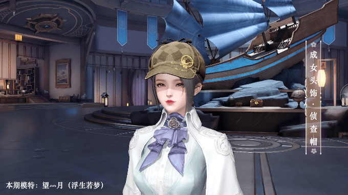 《天諭手遊》3月25日新外觀介紹 新頭飾皇冠新背飾汐願海螺 《天諭手遊》3月25日新外觀介紹 新頭飾皇冠新背飾汐願海螺