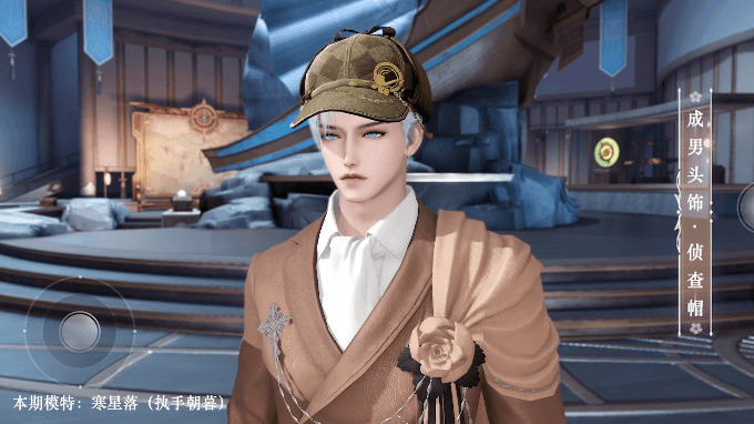 《天諭手遊》3月25日新外觀介紹 新頭飾皇冠新背飾汐願海螺 《天諭手遊》3月25日新外觀介紹 新頭飾皇冠新背飾汐願海螺