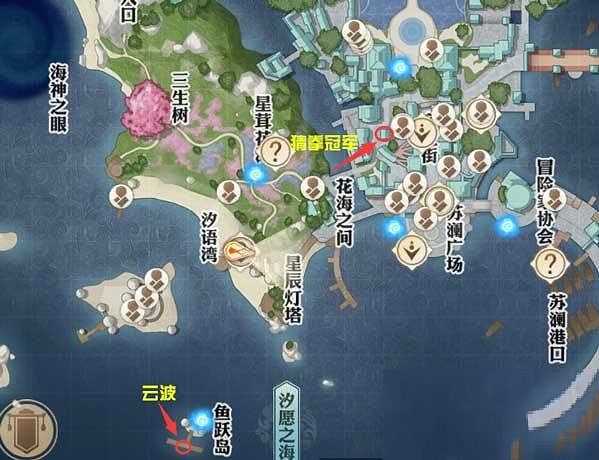 《天諭手遊》猜拳冠軍出招順序 猜拳冠軍任務攻略