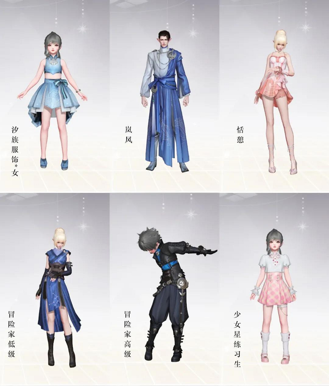 《天諭手遊》免費時裝獲取方式彙總 免費外觀大全 《天諭手遊》免費時裝獲取方式彙總 免費外觀大全