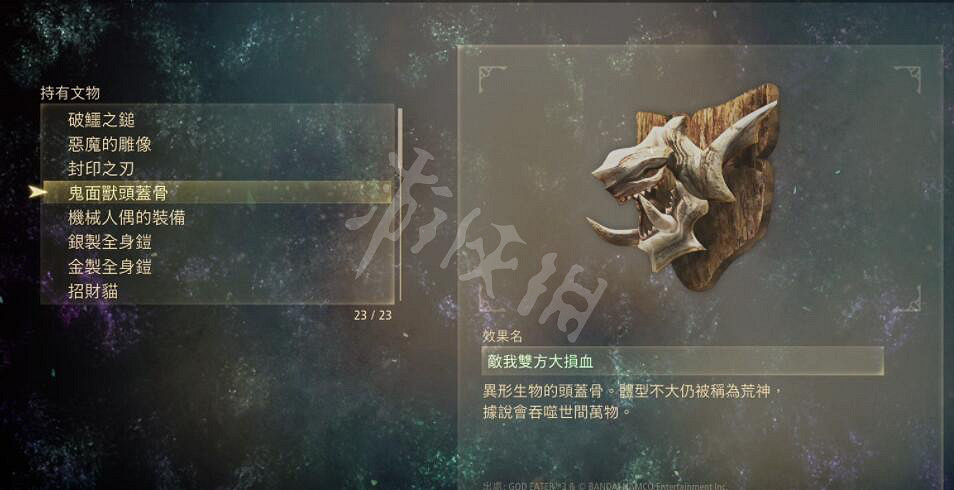 《破曉傳奇》文物有哪些?文物效果及位置大全 《破曉傳奇》文物有哪些?文物效果及位置大全