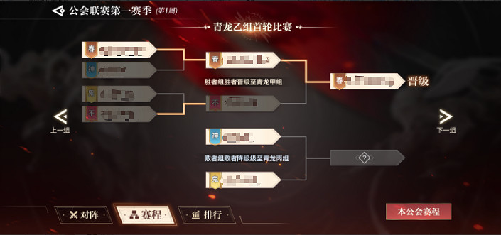 《天諭手遊》5月7日更新 繪夢家園家具活動跨服Boss戰開啓 《天諭手遊》5月7日更新 繪夢家園家具活動跨服Boss戰開啓