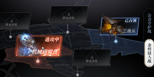 《天諭手遊》深空餘燼怎麽玩 公會副本深空餘燼玩法攻略 《天諭手遊》深空餘燼怎麽玩 公會副本深空餘燼玩法攻略