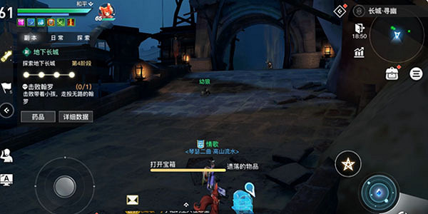 《天諭手遊》長城副本遺留寶物在哪 長城副本七個寶箱位置攻略 《天諭手遊》長城副本遺留寶物在哪 長城副本七個寶箱位置攻略