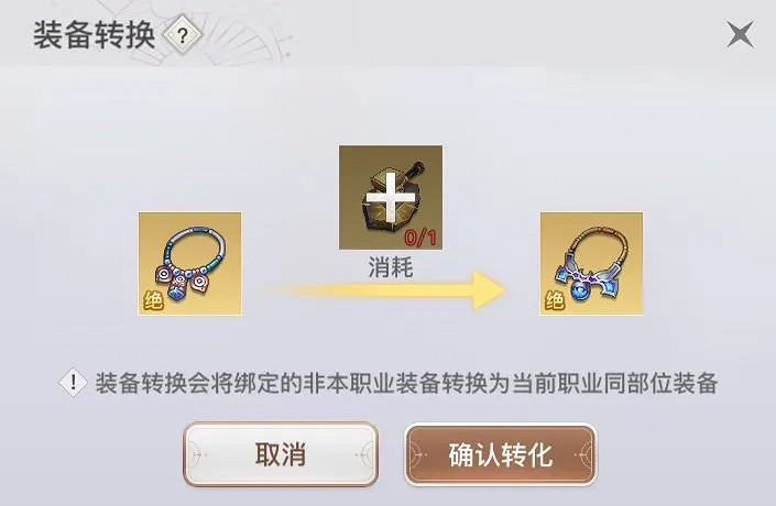 《天諭手遊》更新6月3日預告 轉體型上線限時挑戰冒險更新 《天諭手遊》更新6月3日預告 轉體型上線限時挑戰冒險更新
