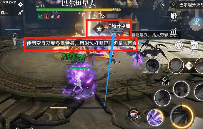《天諭手遊》巴爾坦星人怎麽打 奧特曼連動巴爾坦星人打法攻略 《天諭手遊》巴爾坦星人怎麽打 奧特曼連動巴爾坦星人打法攻略