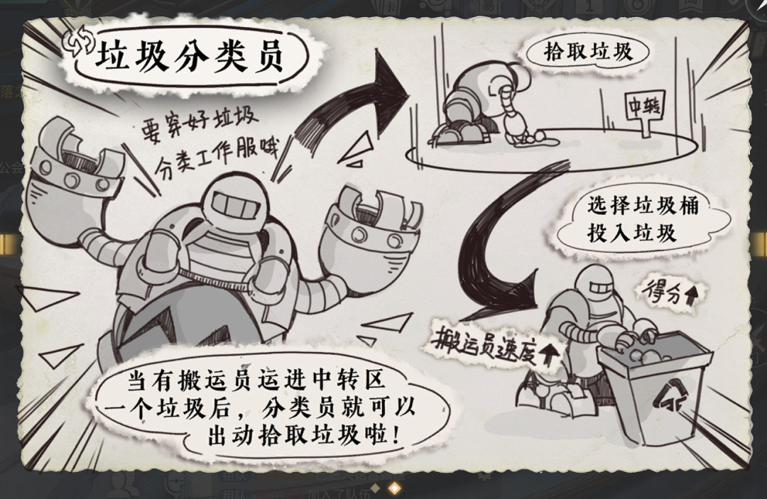 《天諭手遊》地球保衛戰活動獎勵 地球保衛戰有什麽獎勵 《天諭手遊》地球保衛戰活動獎勵 地球保衛戰有什麽獎勵