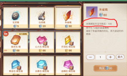 《天諭手遊》積分幣怎麽刷 積分幣獲取攻略 《天諭手遊》積分幣怎麽刷 積分幣獲取攻略