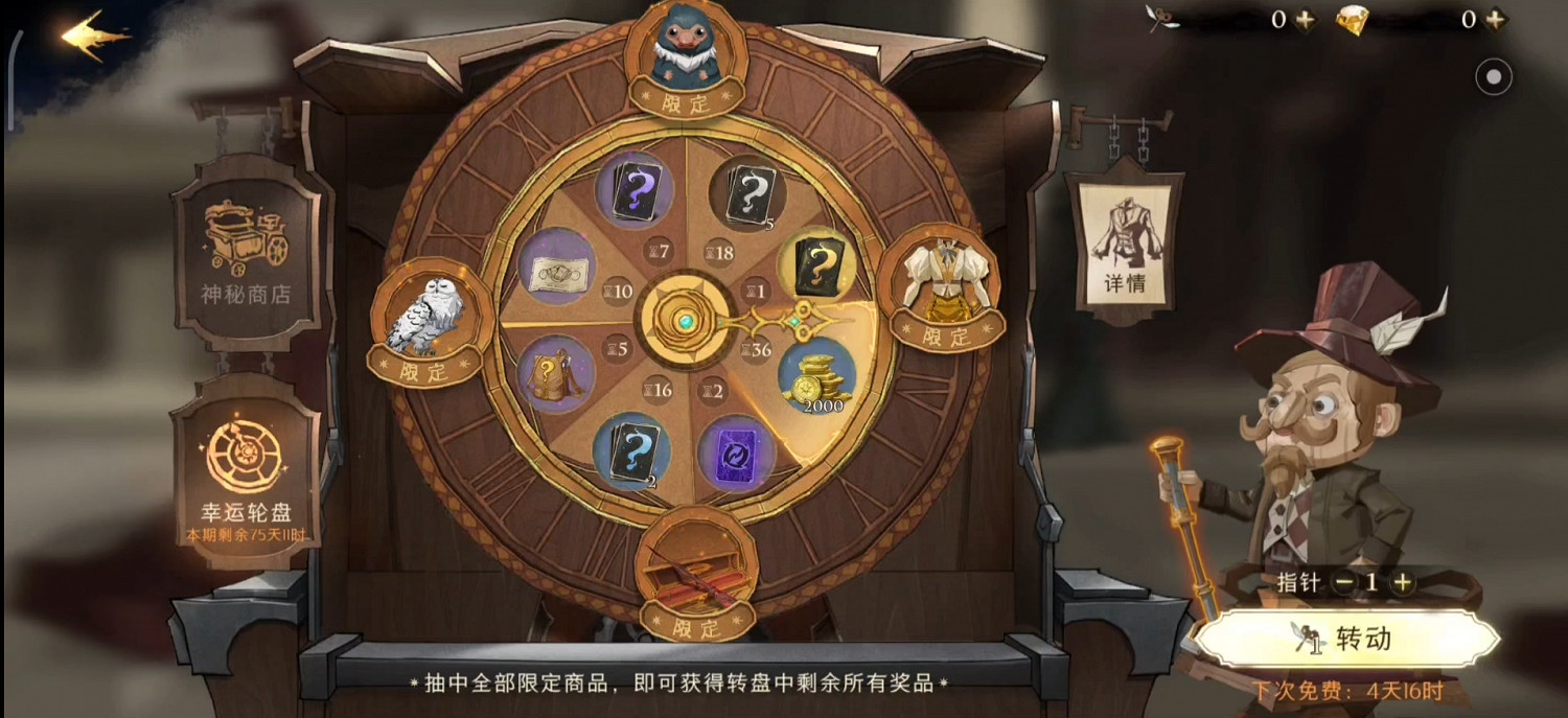 《哈利波特魔法覺醒》神秘轉盤在哪 神秘轉盤位置 《哈利波特魔法覺醒》神秘轉盤在哪 神秘轉盤位置