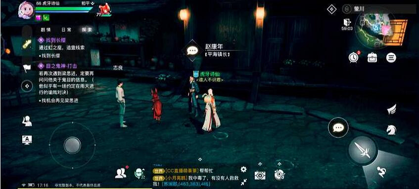 《天諭手遊》長纓在哪 長纓位置一覽 《天諭手遊》長纓在哪 長纓位置一覽