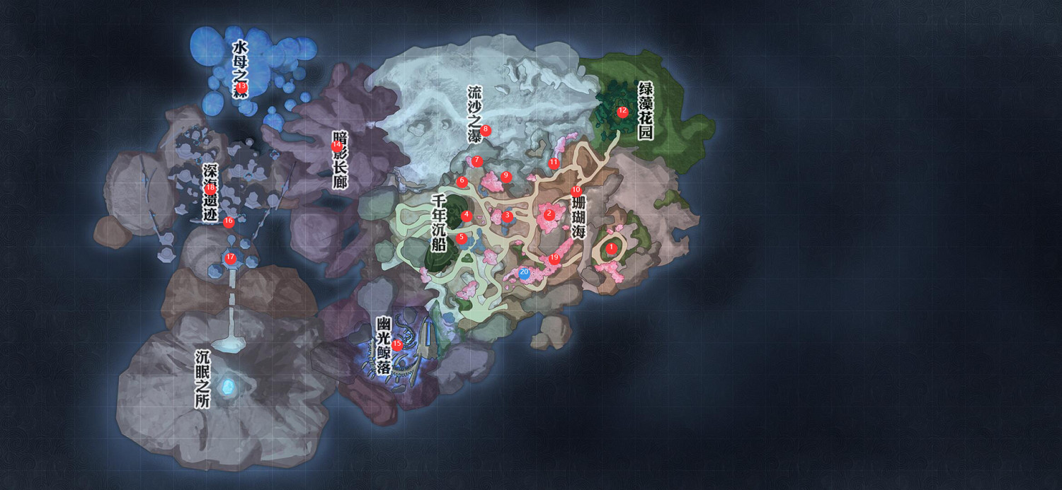 《天諭手遊》汐願之海19個景點坐標 汐願之海美景入冊拍照坐標