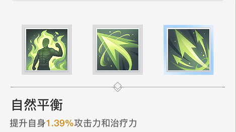 《天諭手遊》奶媽天賦怎麽選 奶媽天賦選擇推薦 《天諭手遊》奶媽天賦怎麽選 奶媽天賦選擇推薦