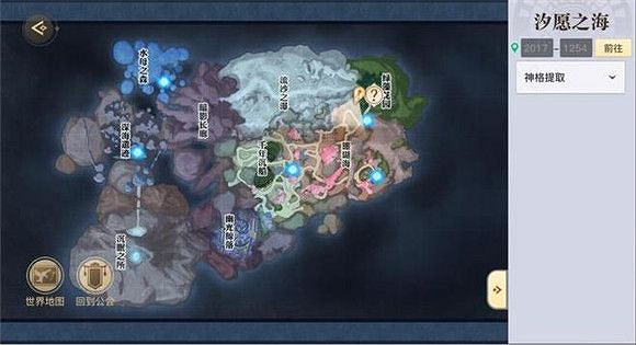 《天諭手遊》魚藻之福怎麽做 冒險故事魚藻之福任務攻略 《天諭手遊》魚藻之福怎麽做 冒險故事魚藻之福任務攻略