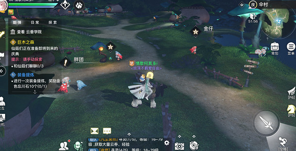 《天諭手遊》巨木之森怎麽完成 巨木之森隱藏任務攻略