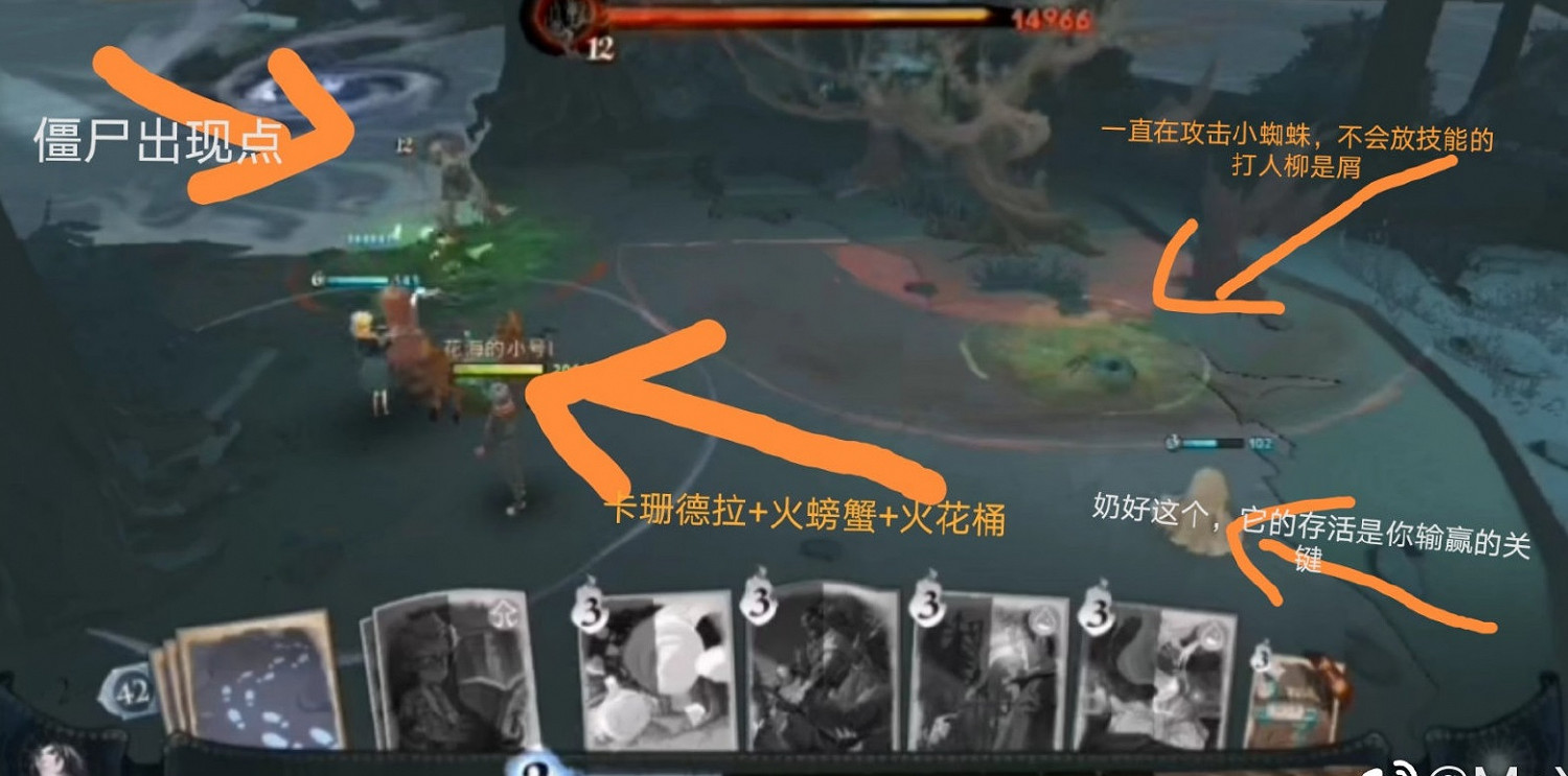 《哈利波特魔法覺醒》渾拚柳攻略 野外Boss渾拚柳怎麽過