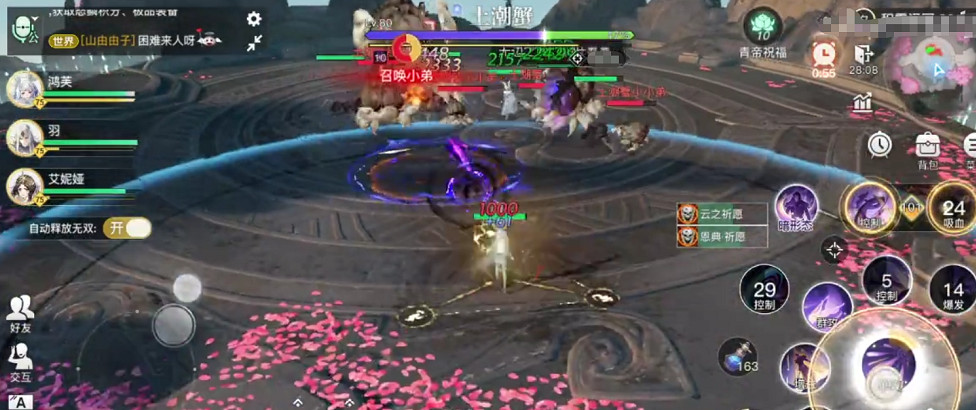 《天諭手遊》青麟之野150層通關攻略 青麟之野150層怎麽打