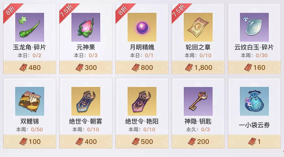 《天諭手遊》錦夜逐年活動獎勵一覽 錦夜逐年活動有什麽獎勵 《天諭手遊》錦夜逐年活動獎勵一覽 錦夜逐年活動有什麽獎勵