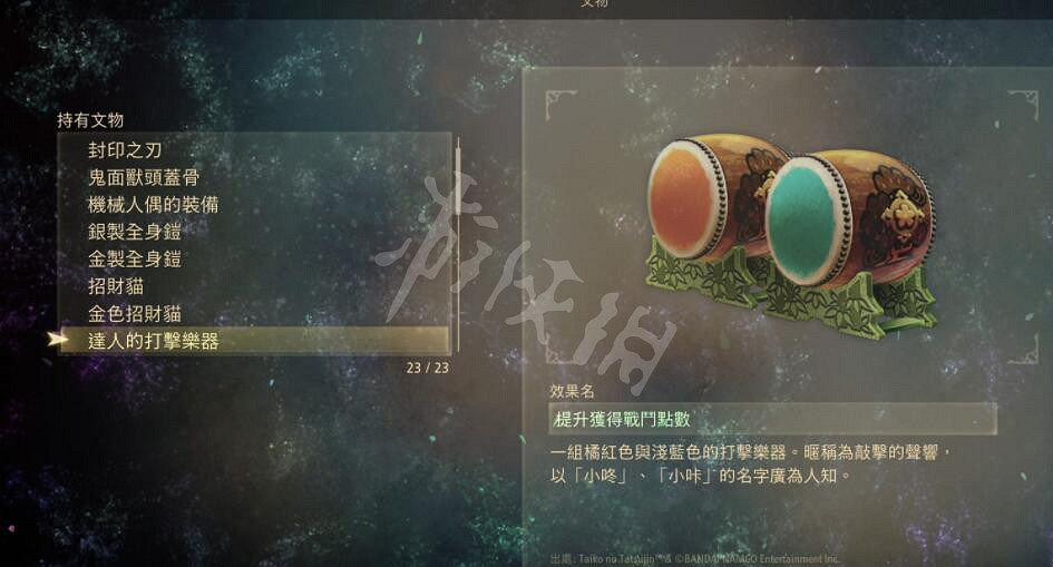 《破曉傳奇》文物有哪些?文物效果及位置大全 《破曉傳奇》文物有哪些?文物效果及位置大全