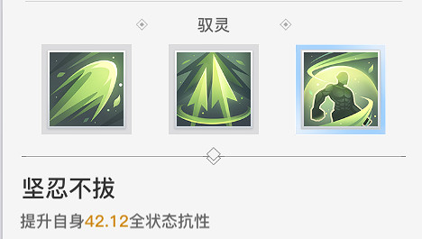 《天諭手遊》奶媽天賦怎麽選 奶媽天賦選擇推薦 《天諭手遊》奶媽天賦怎麽選 奶媽天賦選擇推薦