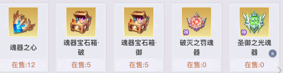 《天諭手遊》神品分靈體怎麽獲得 神品分靈體獲取途徑一覽 《天諭手遊》神品分靈體怎麽獲得 神品分靈體獲取途徑一覽