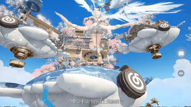 《天諭手遊》家園設計攻略 家園怎麽設計