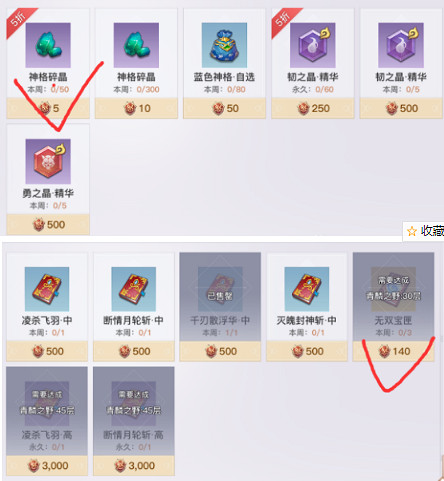 《天諭手遊》積分幣怎麽刷 積分幣獲取攻略 《天諭手遊》積分幣怎麽刷 積分幣獲取攻略