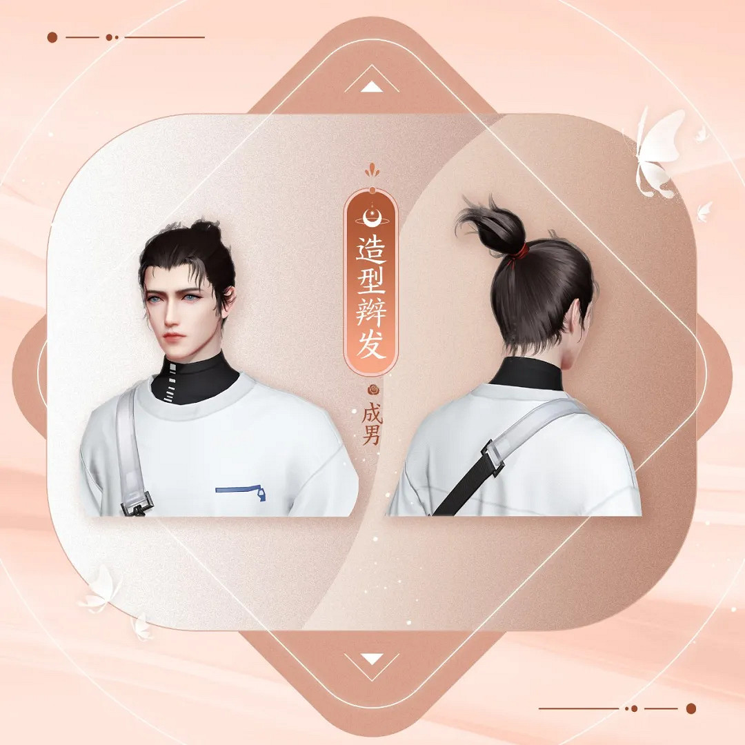 《天諭手遊》5月20日更新 家園系統優化520主題活動上線 《天諭手遊》5月20日更新 家園系統優化520主題活動上線