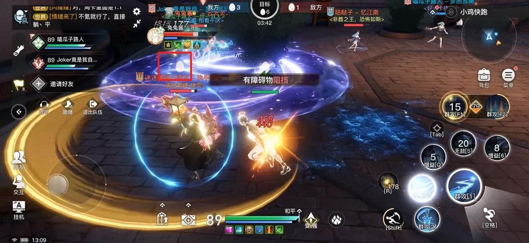 《天諭手遊》小雞快跑怎麽玩 神耀3V3競技玩法小雞快跑攻略 《天諭手遊》小雞快跑怎麽玩 神耀3V3競技玩法小雞快跑攻略