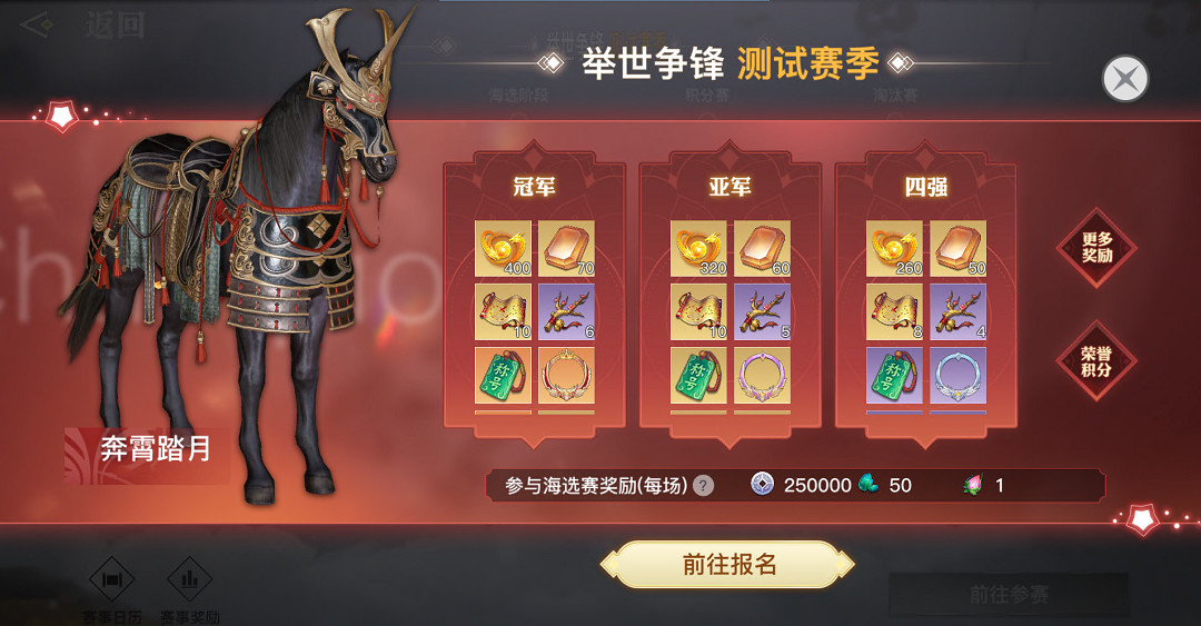 《天諭手遊》3月25日更新前瞻 跨服pk開啓豆芽計劃上線