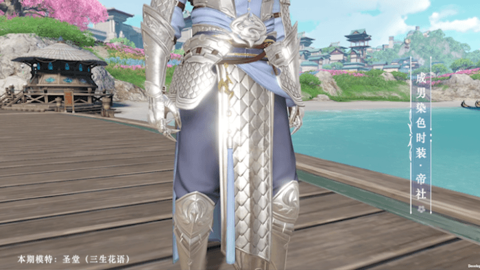 《天諭手遊》帝社外觀怎麽樣 新外觀帝社介紹