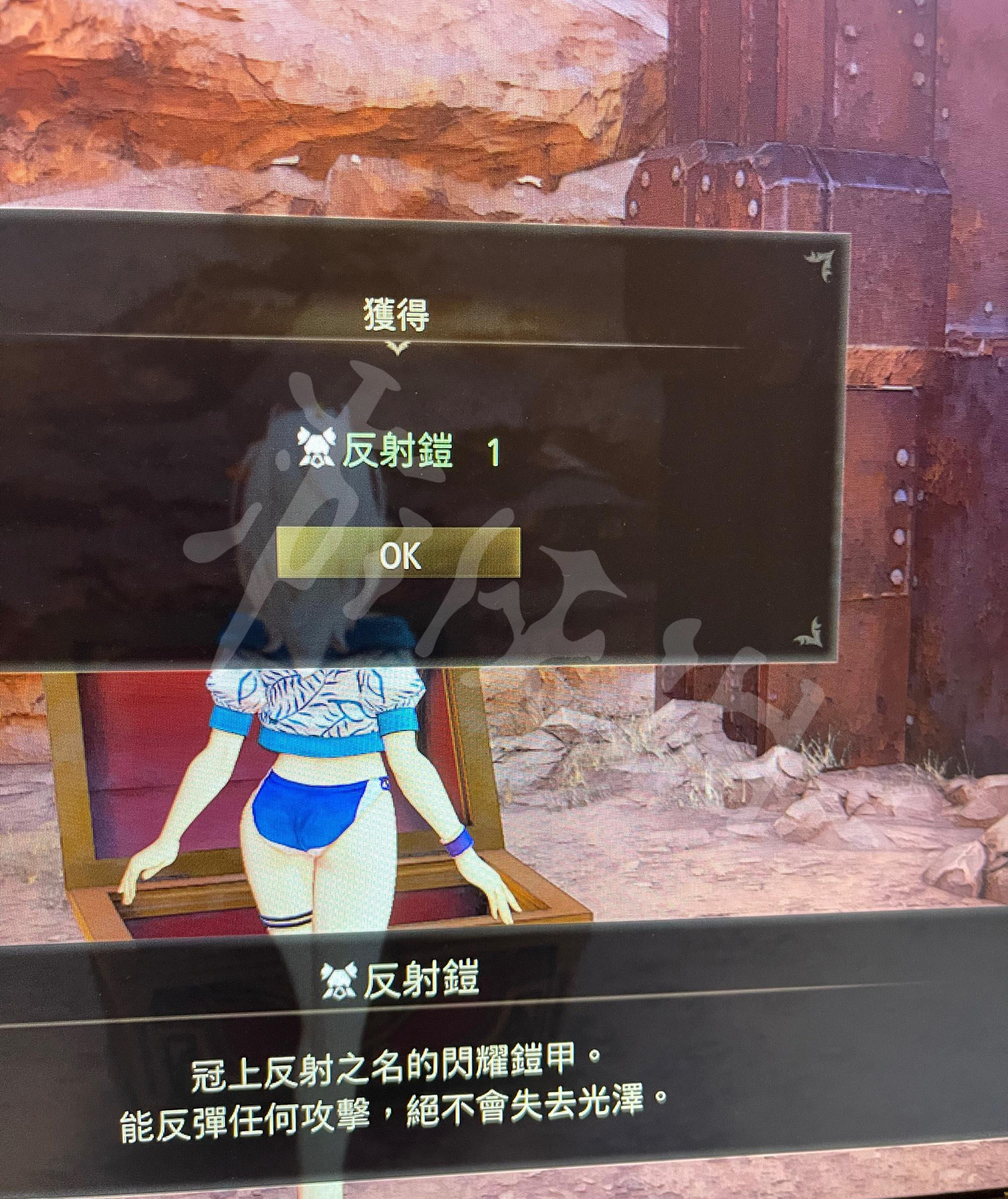 《破曉傳奇》反射鎧怎麽拿?反射鎧獲取方法介紹 《破曉傳奇》反射鎧怎麽拿?反射鎧獲取方法介紹