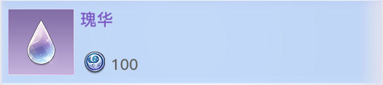 《天諭手遊》免費時裝獲取方式彙總 免費外觀大全 《天諭手遊》免費時裝獲取方式彙總 免費外觀大全