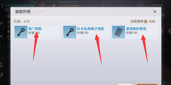 《天諭手遊》長城副本隊長寶箱怎麽拿 長城副本隊長寶箱開啓方式介紹 《天諭手遊》長城副本隊長寶箱怎麽拿 長城副本隊長寶箱開啓方式介紹