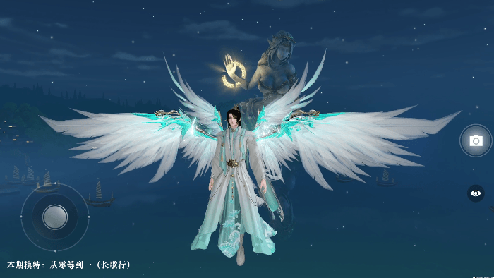 《天諭手遊》新翅膀流雲歌翎怎麽樣 流雲歌翎介紹