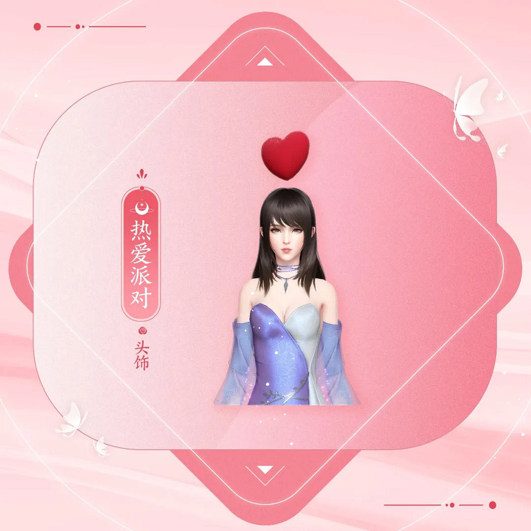 《天諭手遊》5月20日更新 家園系統優化520主題活動上線 《天諭手遊》5月20日更新 家園系統優化520主題活動上線