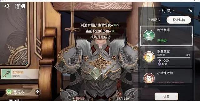 《天諭手遊》俠盜偷誰的好 俠盜怎麽偷 《天諭手遊》俠盜偷誰的好 俠盜怎麽偷