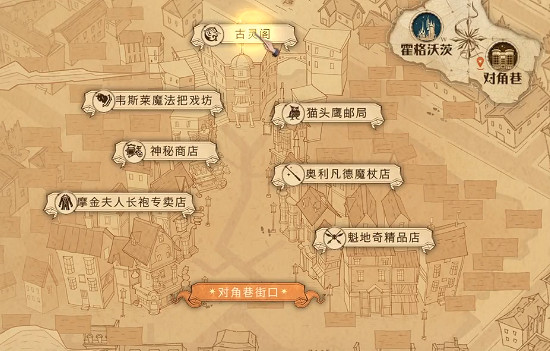 《哈利波特魔法覺醒》拼圖尋寶竊賊啊 竊賊啊你已經收到警告拼圖 《哈利波特魔法覺醒》拼圖尋寶竊賊啊 竊賊啊你已經收到警告拼圖