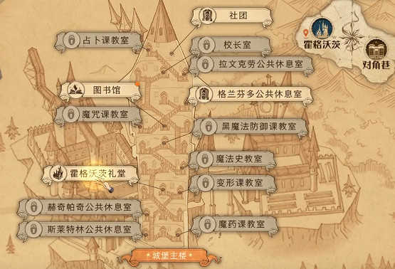 《哈利波特魔法覺醒》拼圖尋寶薯條爭霸賽 薯條爭霸賽速來拼圖 《哈利波特魔法覺醒》拼圖尋寶薯條爭霸賽 薯條爭霸賽速來拼圖