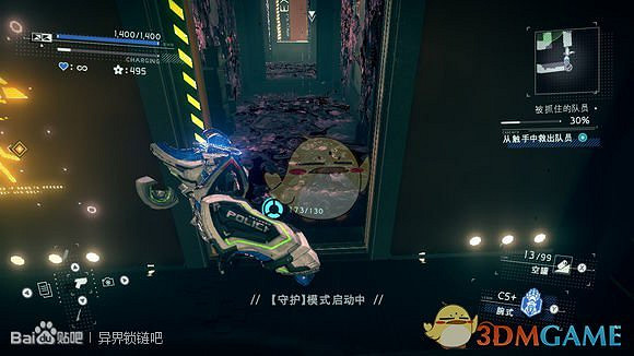 《異界鎖鏈》第四章廁所位置攻略 《異界鎖鏈》第四章廁所位置攻略