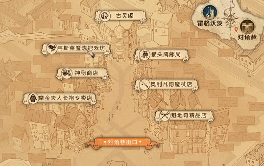 《哈利波特魔法覺醒》拼圖尋寶難以理解 難以理解居然會有我爸爸 《哈利波特魔法覺醒》拼圖尋寶難以理解 難以理解居然會有我爸爸