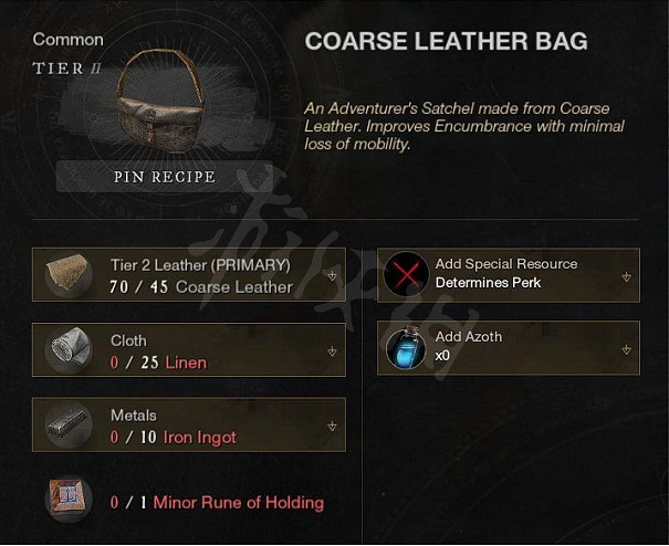 《New World》負重背包製作指南 《New World》負重背包製作指南