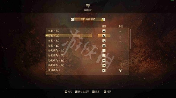 《破曉傳奇》按鍵設定怎麽調?手把改按鍵方法介紹 《破曉傳奇》按鍵設定怎麽調?手把改按鍵方法介紹