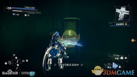 《異界鎖鏈》第十章廁所位置攻略 《異界鎖鏈》第十章廁所位置攻略