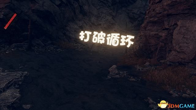 《死亡循環》圖文攻略 上手指南玩法機制全Boss擊殺方案 《死亡循環》圖文攻略 上手指南玩法機制全Boss擊殺方案