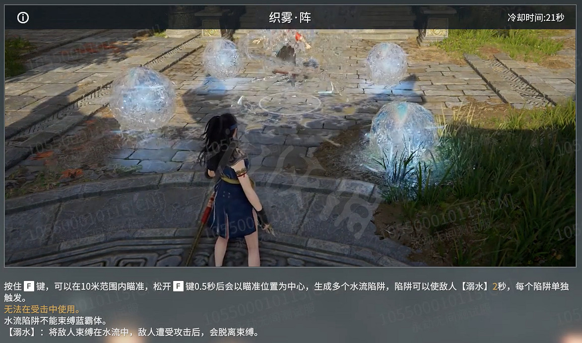 《永劫無間》崔三娘技能介紹 《永劫無間》崔三娘技能介紹