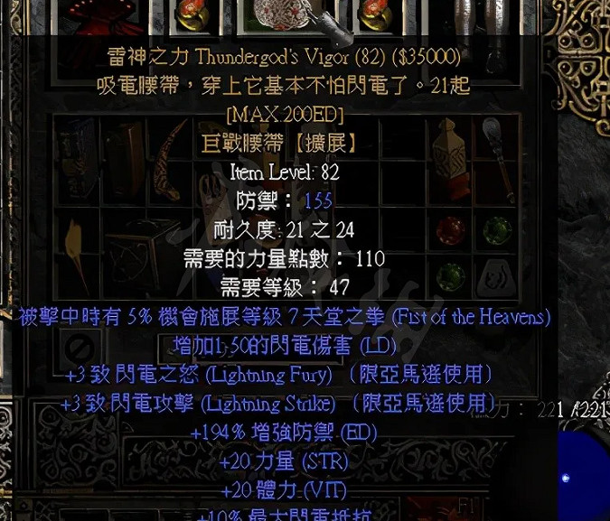 《暗黑破壞神2獄火重生》超級6Boss怎麽打?打超級6Boss準備工作介紹 《暗黑破壞神2獄火重生》超級6Boss怎麽打?打超級6Boss準備工作介紹