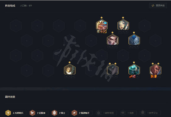 《聯盟戰棋》殺人劍三種變陣推薦 《聯盟戰棋》殺人劍三種變陣推薦