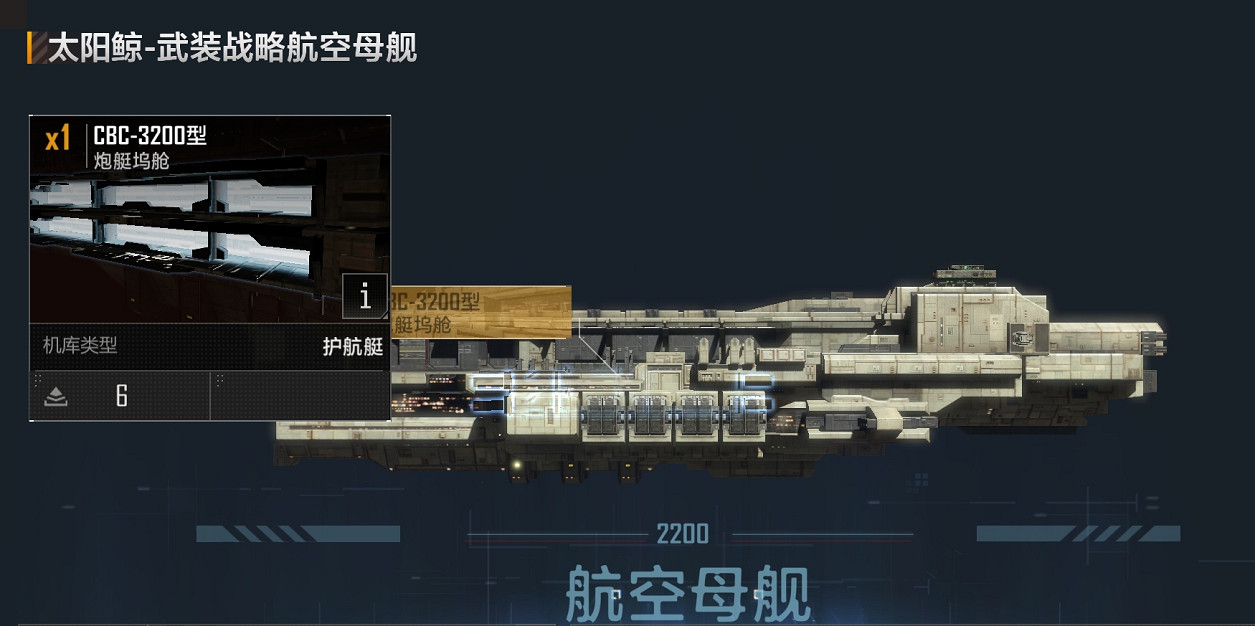 《無盡的拉格朗日》技術值介紹 艦船加點指南 《無盡的拉格朗日》技術值介紹 艦船加點指南