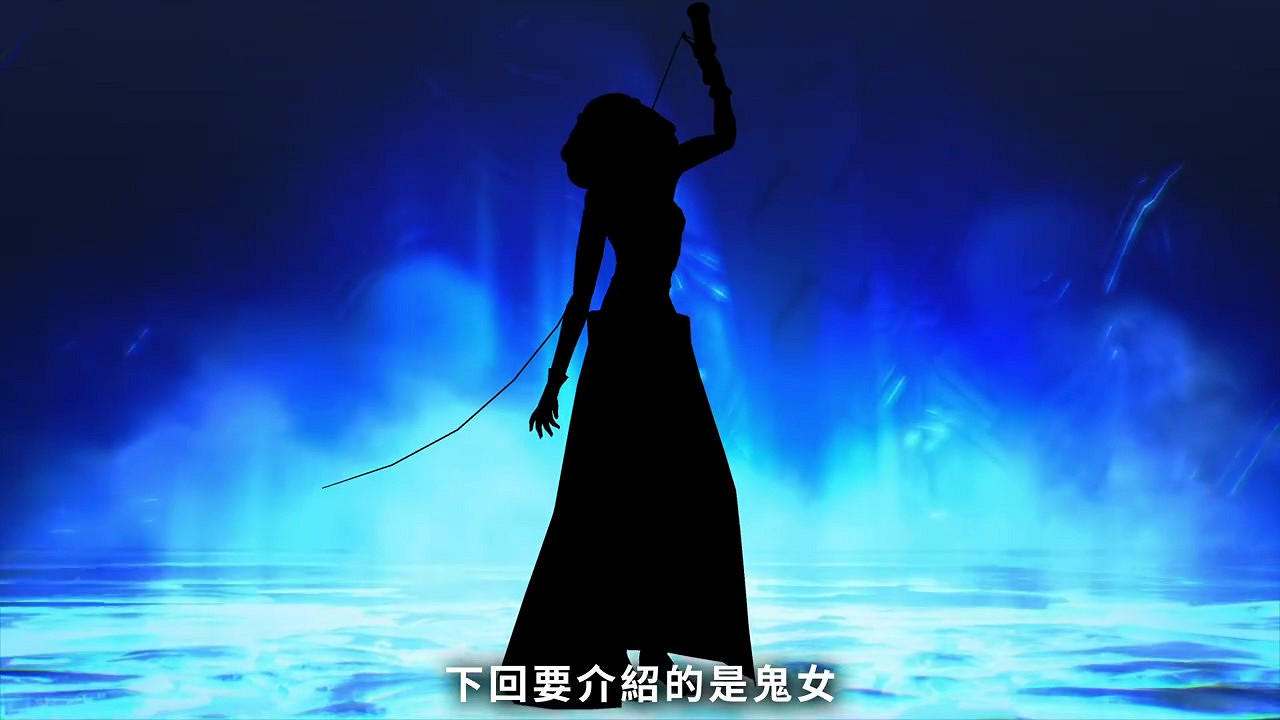 《真·女神轉生V》惡魔介紹：樹木妖精花魄