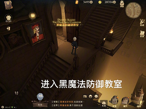 《哈利波特魔法覺醒》拼圖尋寶攻略 拼圖尋寶每日位置